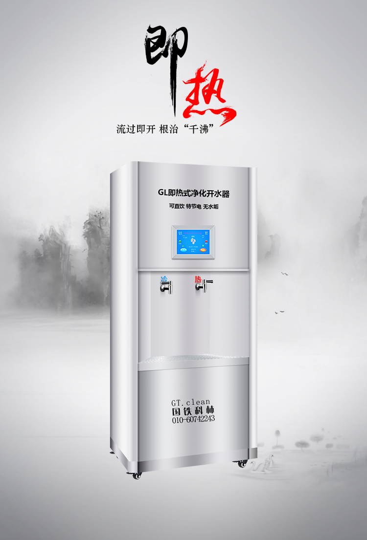 怎樣才是一款高品質(zhì)高效節(jié)能商用開(kāi)水器！