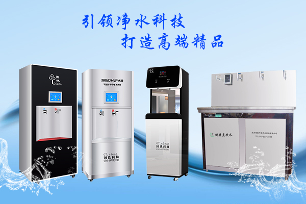 什么智能商用開水器，商用開水器有哪些功能!