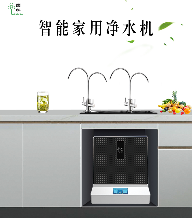 您了解凈水器嗎—您家的凈水器真的安裝對(duì)了嗎？