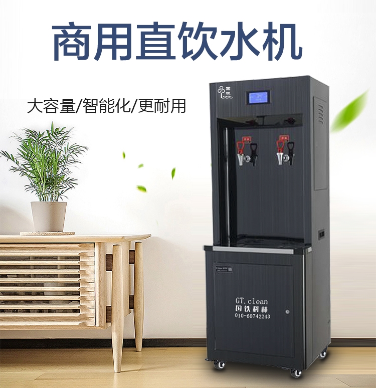 開水器廠家哪家好，如何選擇電開水器