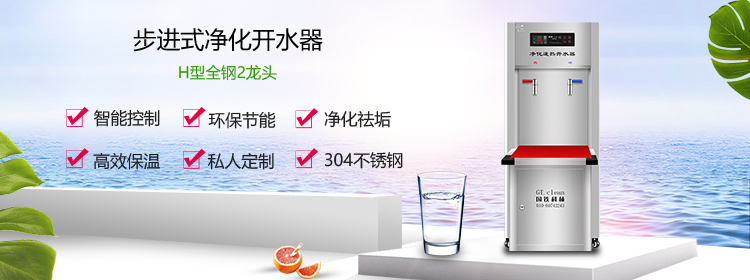 智能開(kāi)水器市場(chǎng)價(jià)格多少錢一臺(tái)