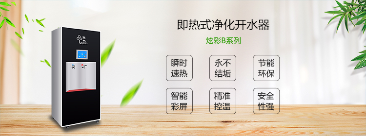 很多企業(yè)不知道的秘密，為什么要使用國林節(jié)能開水器