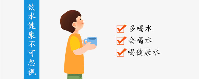 飲水健康不可忽視，喝健康水，可以少吃藥