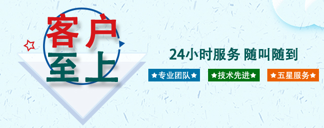 24小時(shí)服務(wù)，國林開水器售后不打烊！