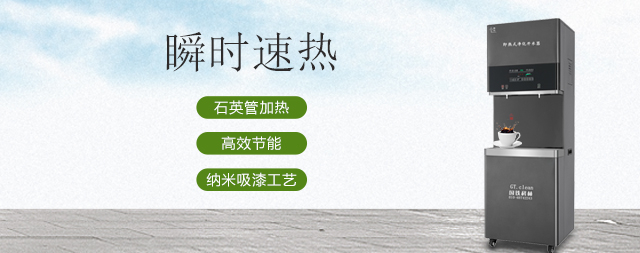 科研新寵：革新開水器，開啟水質與節(jié)能新時代